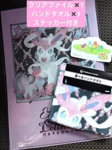 님피아 클리어 파일 핸드 타월 이브이 컬렉션 2점