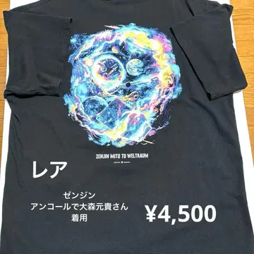 #미세스그린애플 #젠진 #LIVE 티셔츠 #오오모리 모토키