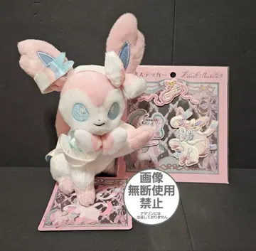 이브이 컬렉션 니피아 자수 스티커 봉제 인형 세트