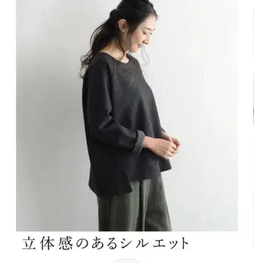 [ 시착만 한 상품 ] 에코로코 풀오버 W 페이스 기모 크루넥