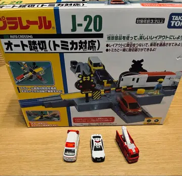 프라레일 오토 건널목 (토미카 대응) 박스 있음