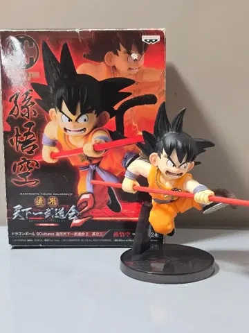 드래곤볼 조형천하제일무도회2 SCultures 손오공