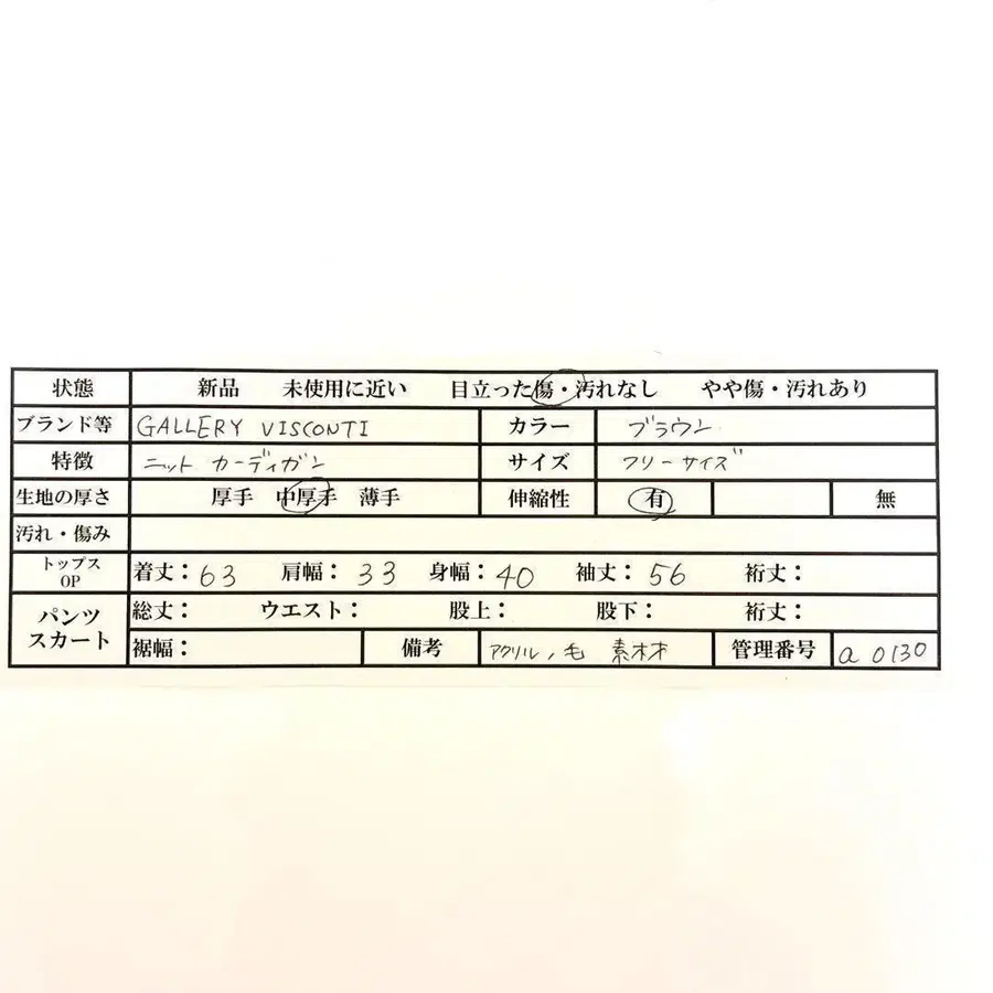 12번째 상품 이미지