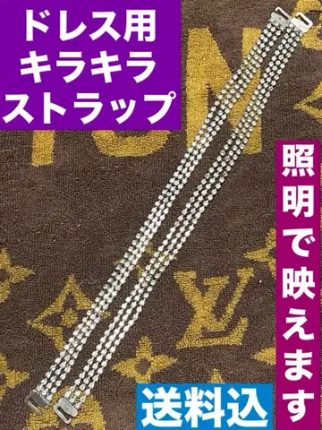 반짝이는 스트랩 드레스 파티에 잘 어울립니다 큐빅 배송비 포함