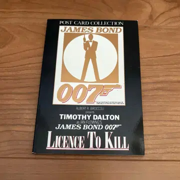 [ 레어 ] 007 시리즈 James Bond 영화 포스터 엽서