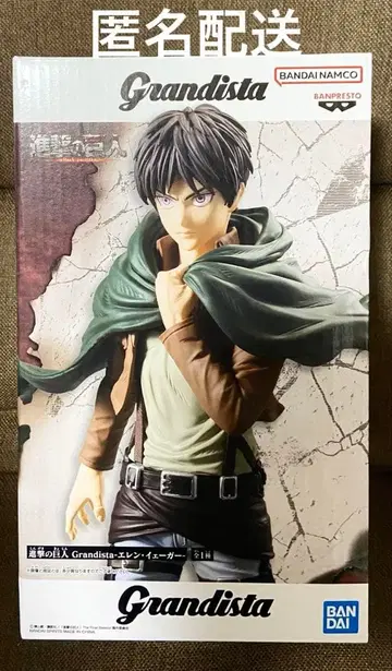 진격의 거인 Grandista 엘렌 피규어