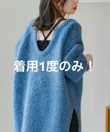 Kastane 멜란지 V넥 니트 풀오버