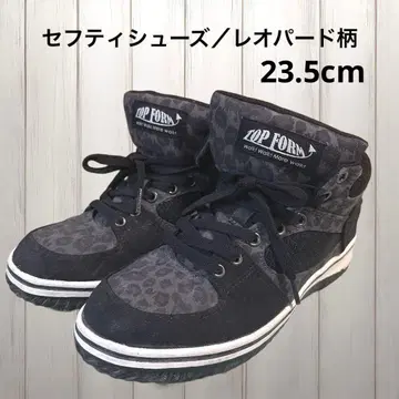 키타 하이컷 안전화 레오파드 무늬 작업화 23.5 TOP FORM