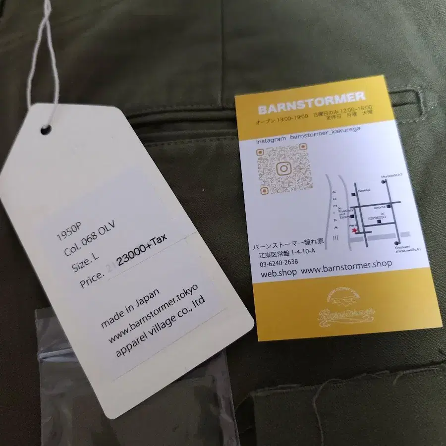 12번째 상품 이미지