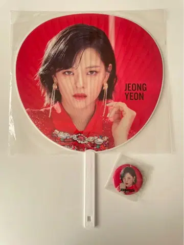 TWICE 정연 부채 캔뱃지 세트