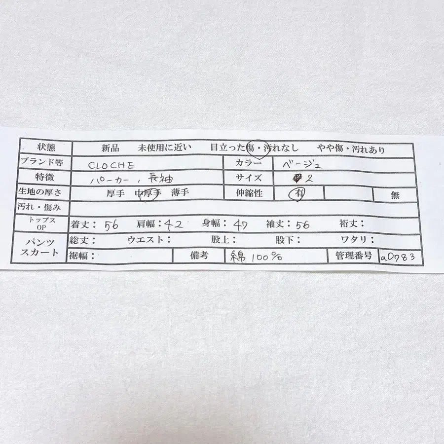 12번째 상품 이미지