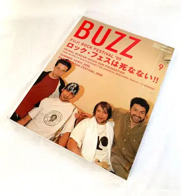 BUZZ 2000년 9월호 페스티벌 프라이멀 스크림 후지록