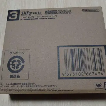 SHFiguarts 울트라맨 블레이저 파도란 아머