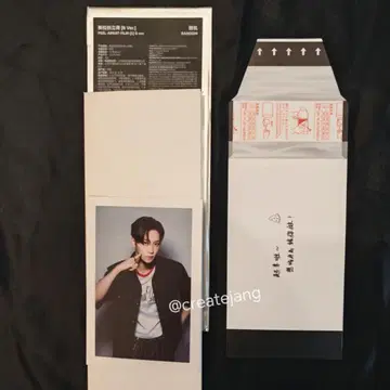 보이플라넷2 아카이브전 팝업 상하이 한정판 랜덤 필름 지아하오B