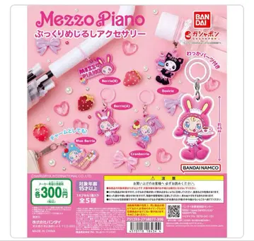 가샤폰 메조 피아노 메지루시 액세서리 Mezzo Piano