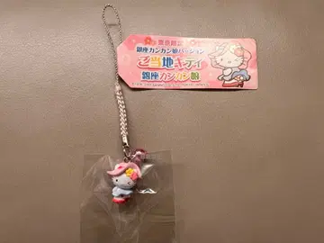 레어 [고토치 키티] 도쿄 한정판 긴자 칸칸무스메 족두리 스트랩