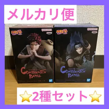 NARUTO Combination Battle 2 우치하 사스케 가아라