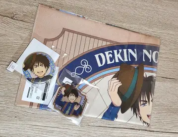 출금금지 두더지 마루쿠지 레트로 style 백암 세트