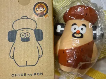 수염의 퐁 소프트 비닐 원시인 씨