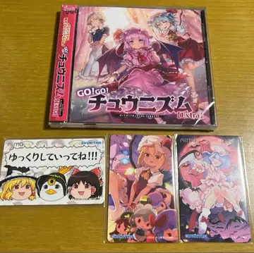 CHUNITHM 동방 Project 콜라보 Aime 3종 CD 세트