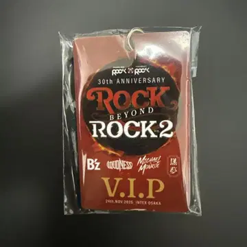 ROCK BEYOND ROCK vol.2 VIP