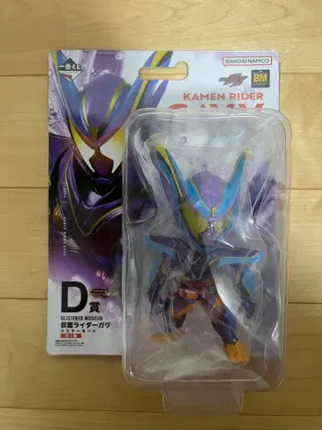 제일복권 가면라이더 갓챠드 & 가면라이더 가브 D상 가면라이더 가브