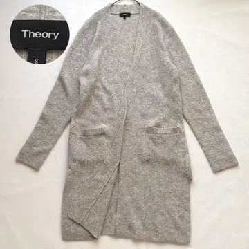 Theory 고급 카멜 울 롱 가디건 그레이 니트 겉옷