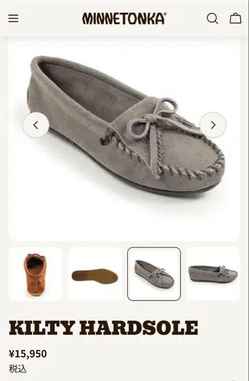 MINNETONKA KILTY 그레이 6 새상품 미사용