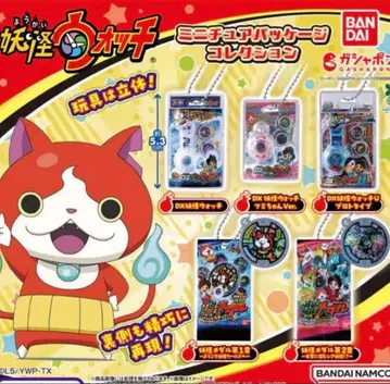 요괴워치 미니어처 패키지 컬렉션