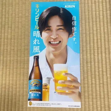 하루카제 메구로 렌 포스터