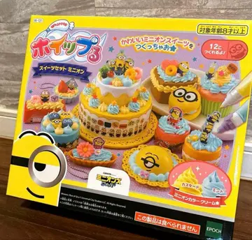 휘핑 캐릭터 [ 스위트 세트 미니언 ]