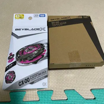 베이블레이드x 앱 한정품 세트