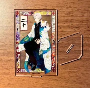 나츠메 우인장 20주년 기념 부록 아크릴 스탠드