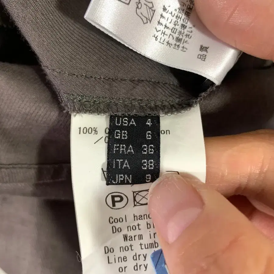 10번째 상품 이미지