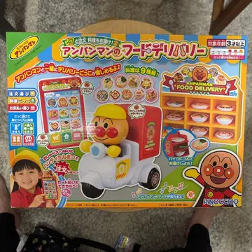 [ 미사용 ] 호빵맨 푸드 딜리버리