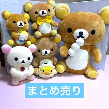 San-x 리락쿠마 코리락쿠마 봉제 인형 묶음 판매