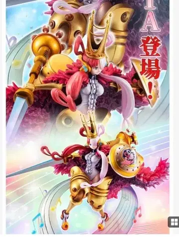 우타 pop 피규어