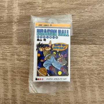 드래곤볼 코믹스 참 컬렉션 42권