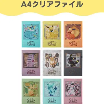 포켓몬 부스터즈 A4 클리어 파일 Eevee Collection 전 9종