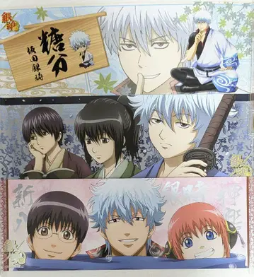 은혼 포스터 사카타 긴토키