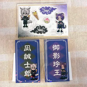 블루 록 난자타운 아크릴 스탠드