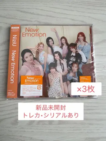 [ 미개봉 새상품 ] NiziU NewEmotion 일반ver