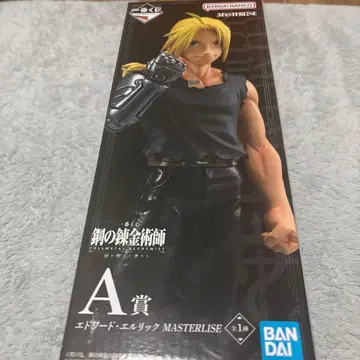 강철의 연금술사 제일복권 A상 에드워드 엘릭 MASTERLISE