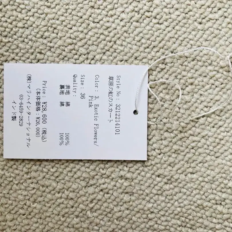 8번째 상품 이미지