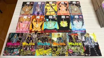 마왕 1~10, 전권 Waltz 1~6, 전권 합계 16권 세트