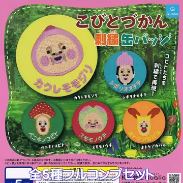 코비토즈칸 자수 캔뱃지 Qualia [전 5종 풀 컴프 세트] 굿즈