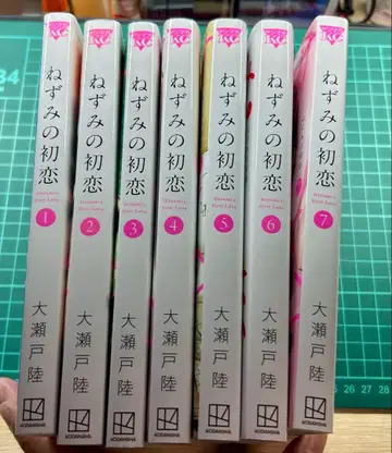 쥐의 첫사랑 1~7권 오세토 리쿠