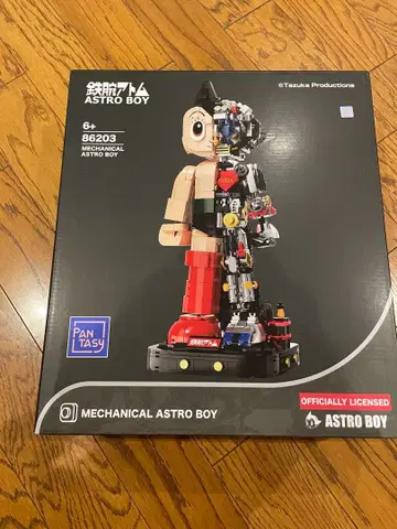 판타지 철완 아톰 메카니컬 클리어 버전