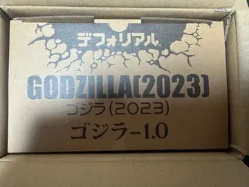데포리얼 고질라 2023 소년 리크 한정판