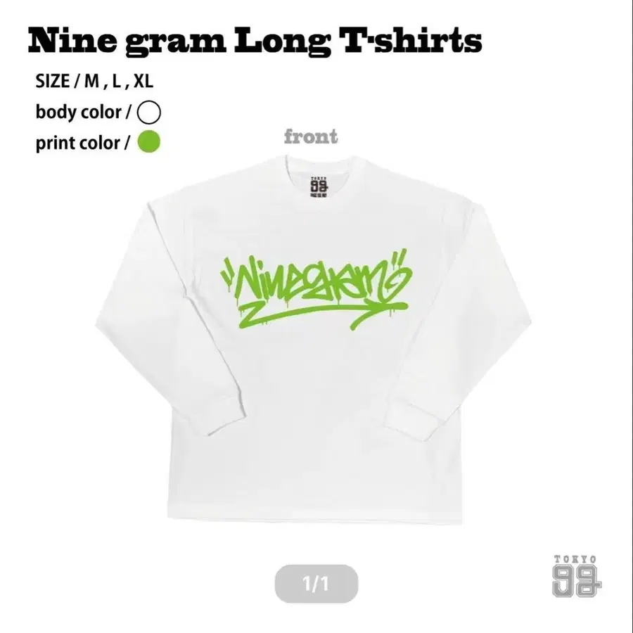 1번째 상품 이미지